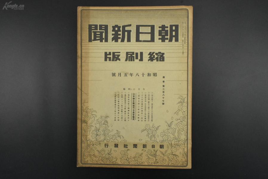 肖斯塔维奇小提琴谱(3)