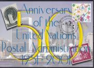 【外国早期精品邮品：联合国 纽约 2001 邮政管理处成立50周年 极限片】