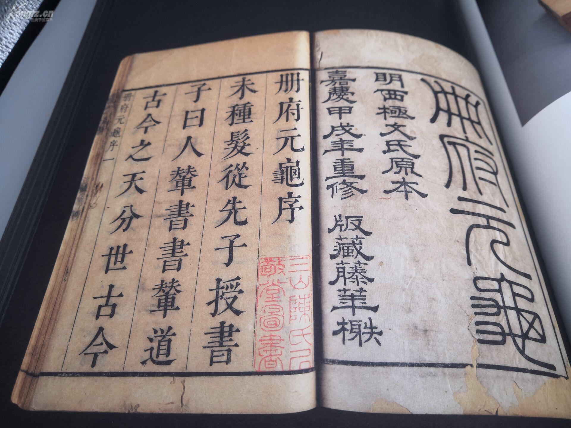 顶级图录《故宫博物院藏品大系 善本特藏编 清后期刻