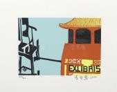 著名版画家、政和县文联主席 李雪慧 2012年亲笔签名北京风情系列藏书票《戏剧文化元素》一幅（所售编号：101-120，版号随机，限量500版，作品得自于艺术家本人！）HXTX109201