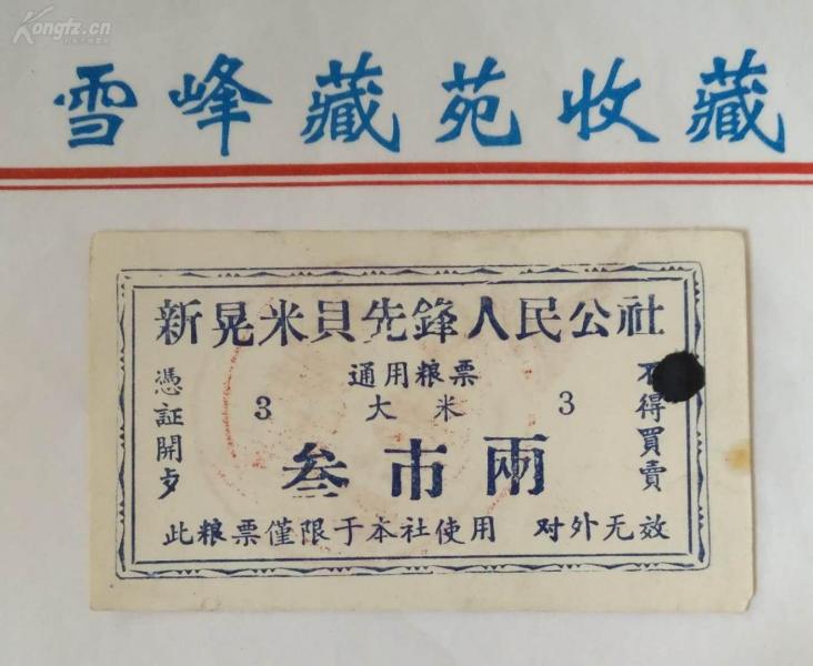新晃米贝人口_新晃县米贝乡阿界村(2)