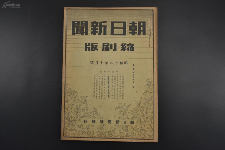 肖斯塔维奇小提琴谱(3)