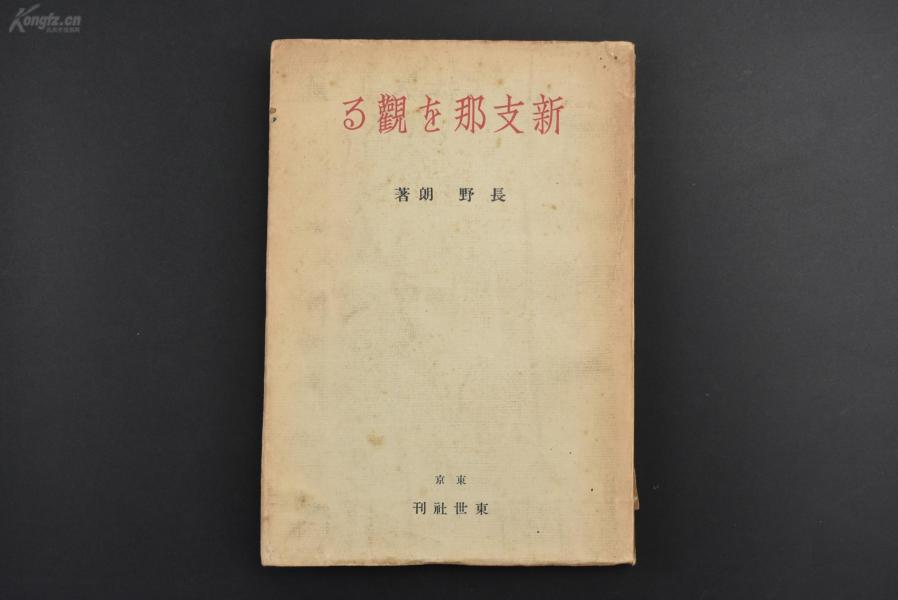 七七事变前中国经济总量_原神七七图片(3)