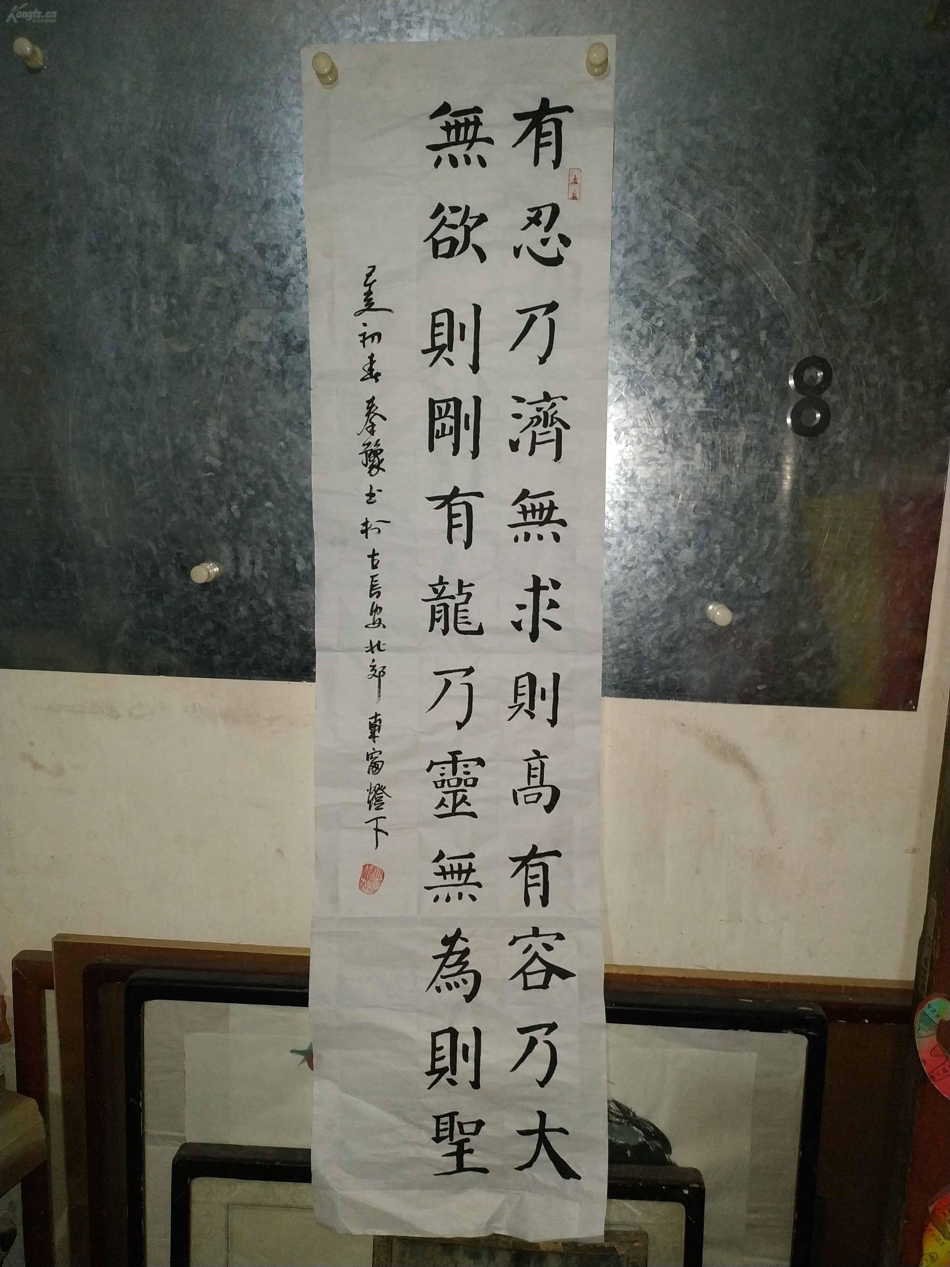 秦豫精品书法《有忍乃济,无求则高,有容乃大,无欲则刚,有龙乃灵,无为