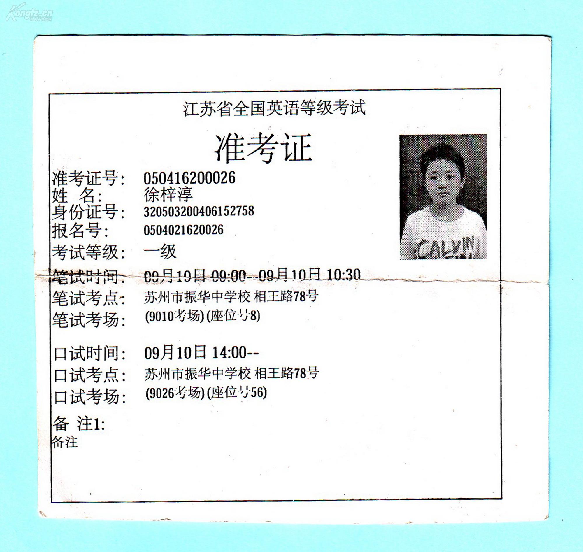 14年国家执业西药师成绩单打印_2023执业药师考试准考证打印_2014执业西药师成绩打印