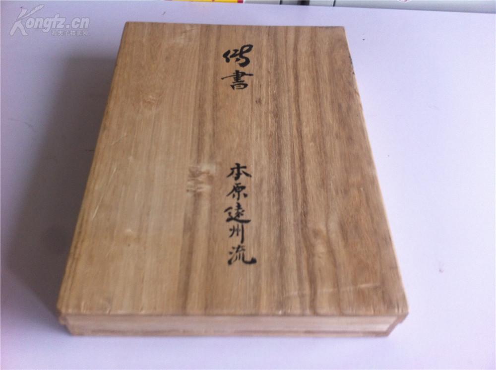 茶道 花道古籍 本原遠州流伝書 全 木箱 本原遠州流茶道華道生花书法精美木箱入有红色私章书章 各种场合挿花心得 揷花德相 各种茶道 心德 方法 日本原版花道书法 书友自己看照片 孔夫子旧书网