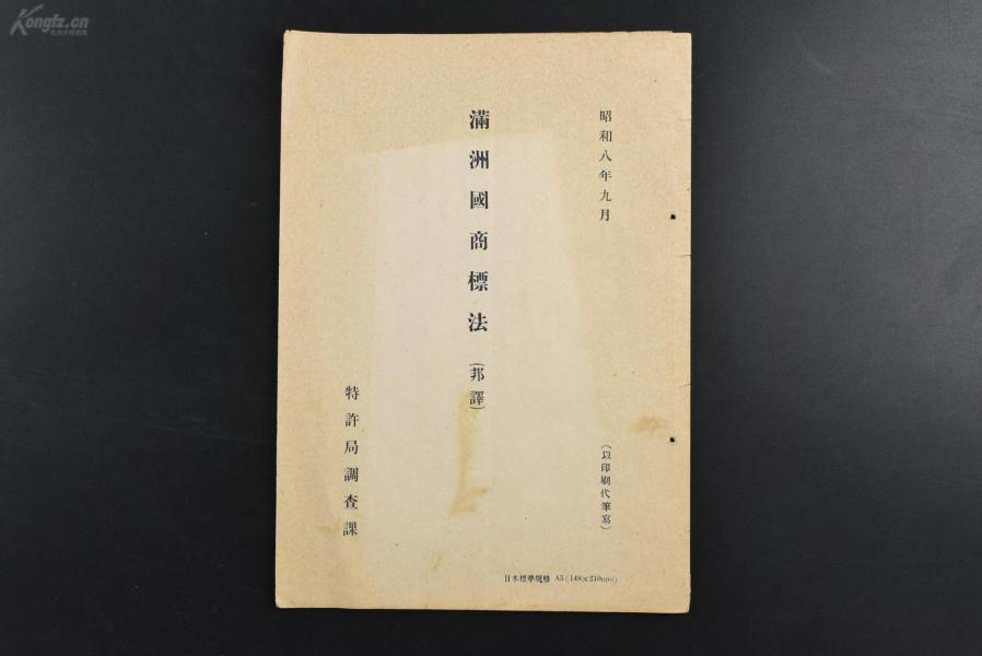陈美命运小提琴谱(3)
