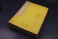 9902【版画之皇 相当精美 见图】1872年的木刻本 100多年 官许 英国合信氏著 大量精美版画  《博物新编》（全三册）