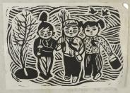 江苏无锡籍版画家、太湖版画藏书票研究会的创始人 陶宝庆 1985年作木刻纤维版画《种树去》一幅（编号：5/5） HXTX113374