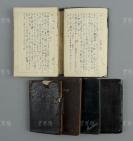抗战时期 侵华日军行军日记五册 三百余页 HXTX112585