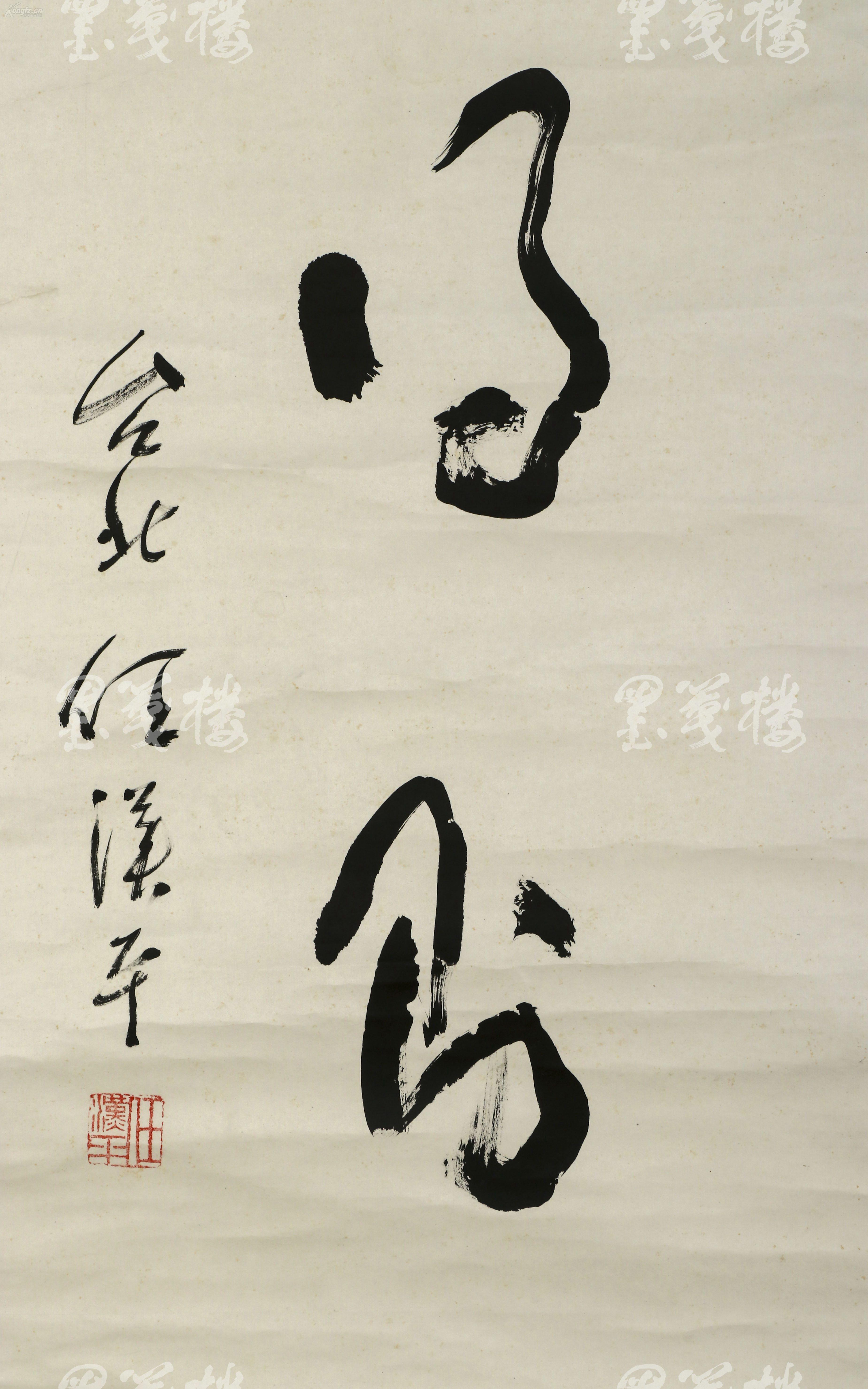 于右任弟子,著名书法家 任汉平 书法对联《行修而名立,理得则心安》一