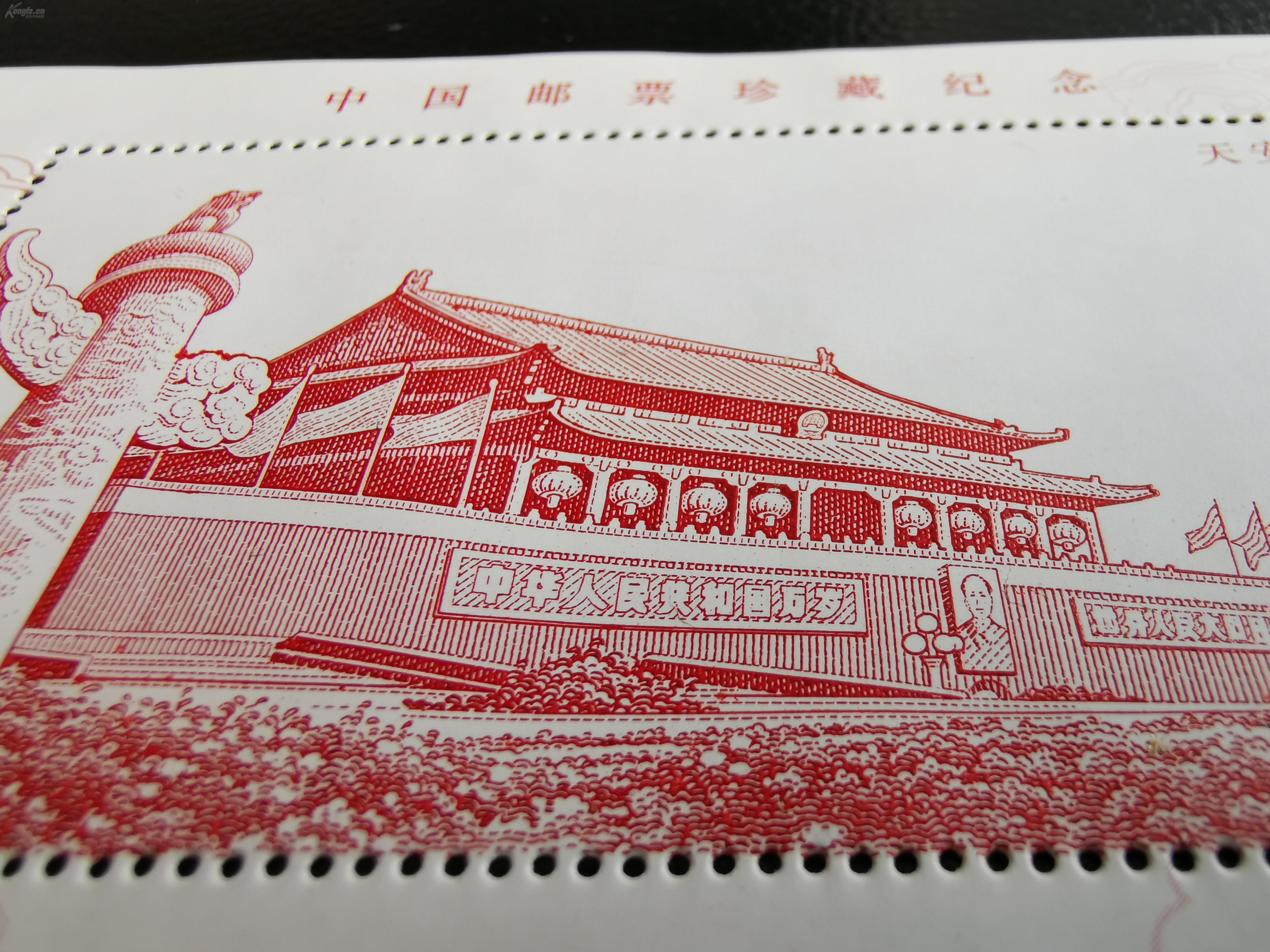 北京正阳门剪纸图片