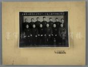 1956年 上海公私合营中国照相馆摄制 《上海市工商界政治学校十二分校三班十四组》合影老照片 一枚 （背有毛笔题记，记录照片拍摄的缘起以及人物姓名；贴于纸质相框） HXTX116258