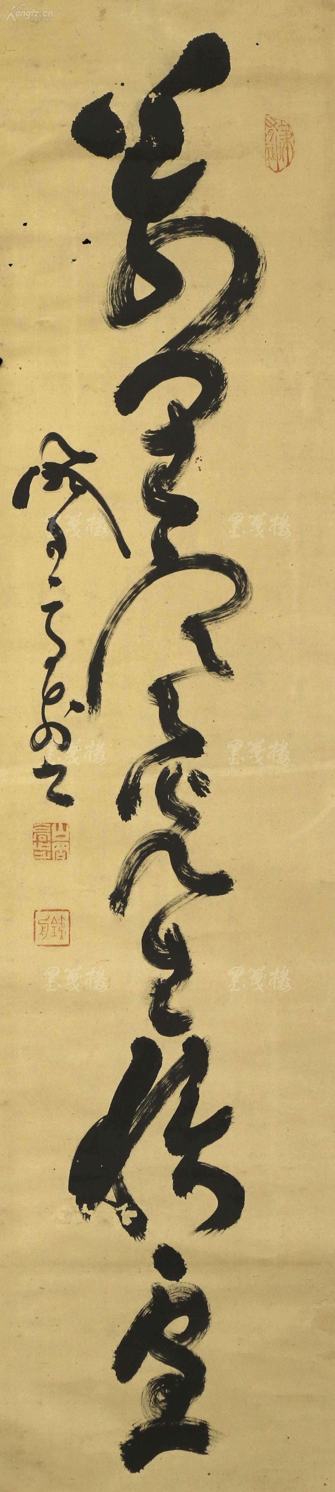 日本幕末明治时期著名思想家 幕末三舟 之一山冈铁舟书法作品一幅 纸本立轴 钤印 山冈高步 铁舟 Hxtx 孔夫子旧书网 日本幕末明治时期著名思想家 幕末三舟 之一山冈铁舟书法作品一幅 纸本立轴 钤印 山冈高步 铁舟 Hxtx 孔夫子旧书网