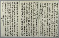 黄-遵-楷（幼达）旧藏：清末著名外交家、维新变法重要人士、国际贸易和金融专家 黄遵楷 毛笔家书 一通三页 （提及“今日之知主权者能有几人，知之而不亟求挽救，天下事当可为耻”；又及公务处理毕后，即行回署，所有案内应备卷帙请珊翁先行筹商等事宜） HXTX116864