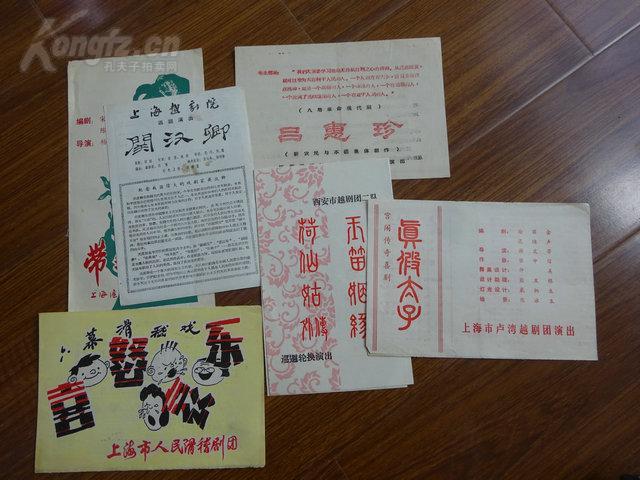 盯眙县人口_人口普查图片
