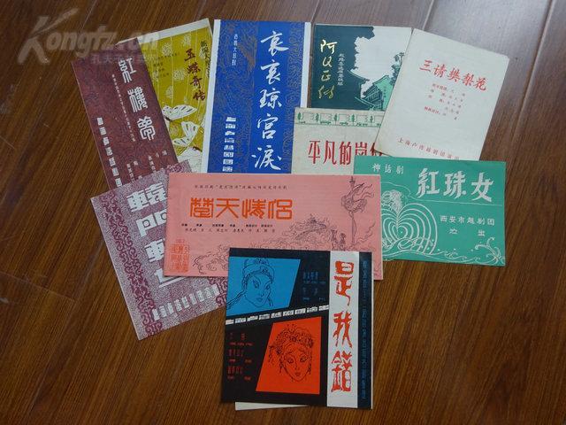 珠神短剧，探索现代戏剧的魅力与独特之处