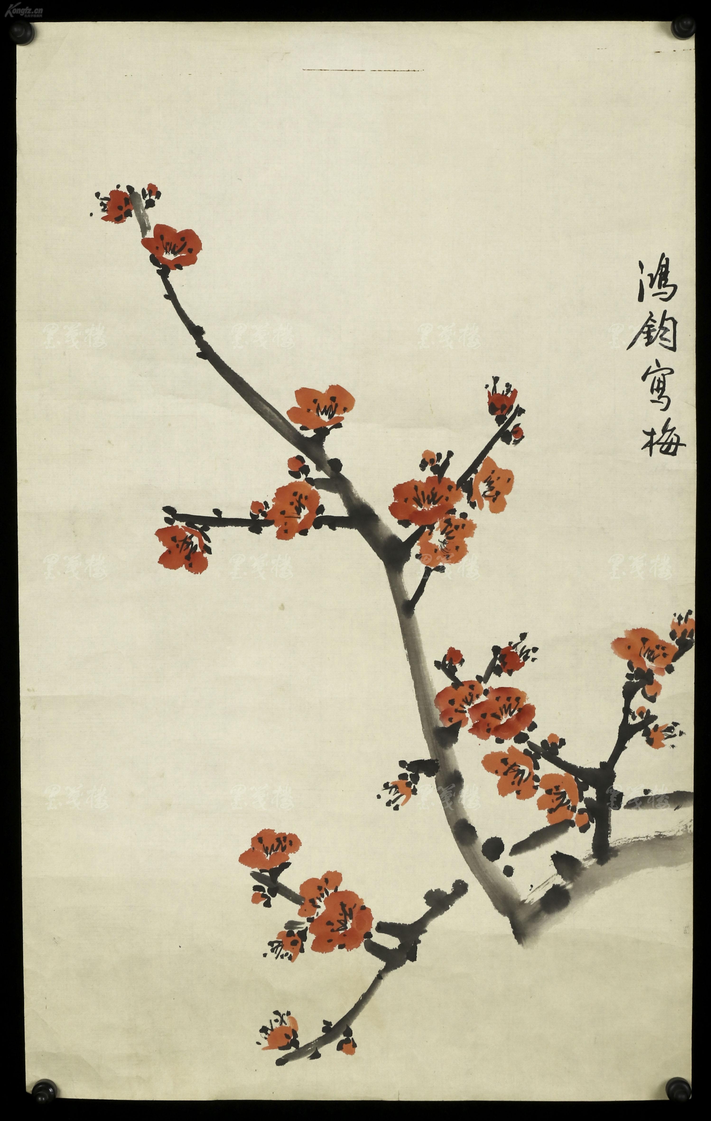 金鸿钧(1937,男,1937年9月生于北京市.中央美术学院国画系教授.