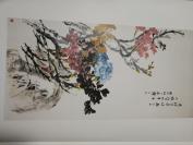 《故宫博物院藏画》4开一函一册绒面特精装，上海人民美术出版社1993年一版一印，定价980元