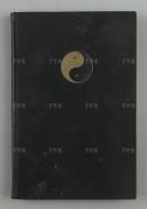 1930年 Jonathan Cape/Harrison Smith出版《STUDIES IN THE CHINESE DRAMA》（中国戏曲研究）布面硬精装一册（上边刷黑，多幅梅兰芳等名家经典剧照及曲目插图老照片）HXTX300337