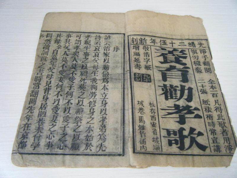 锦辉集团现任董事长