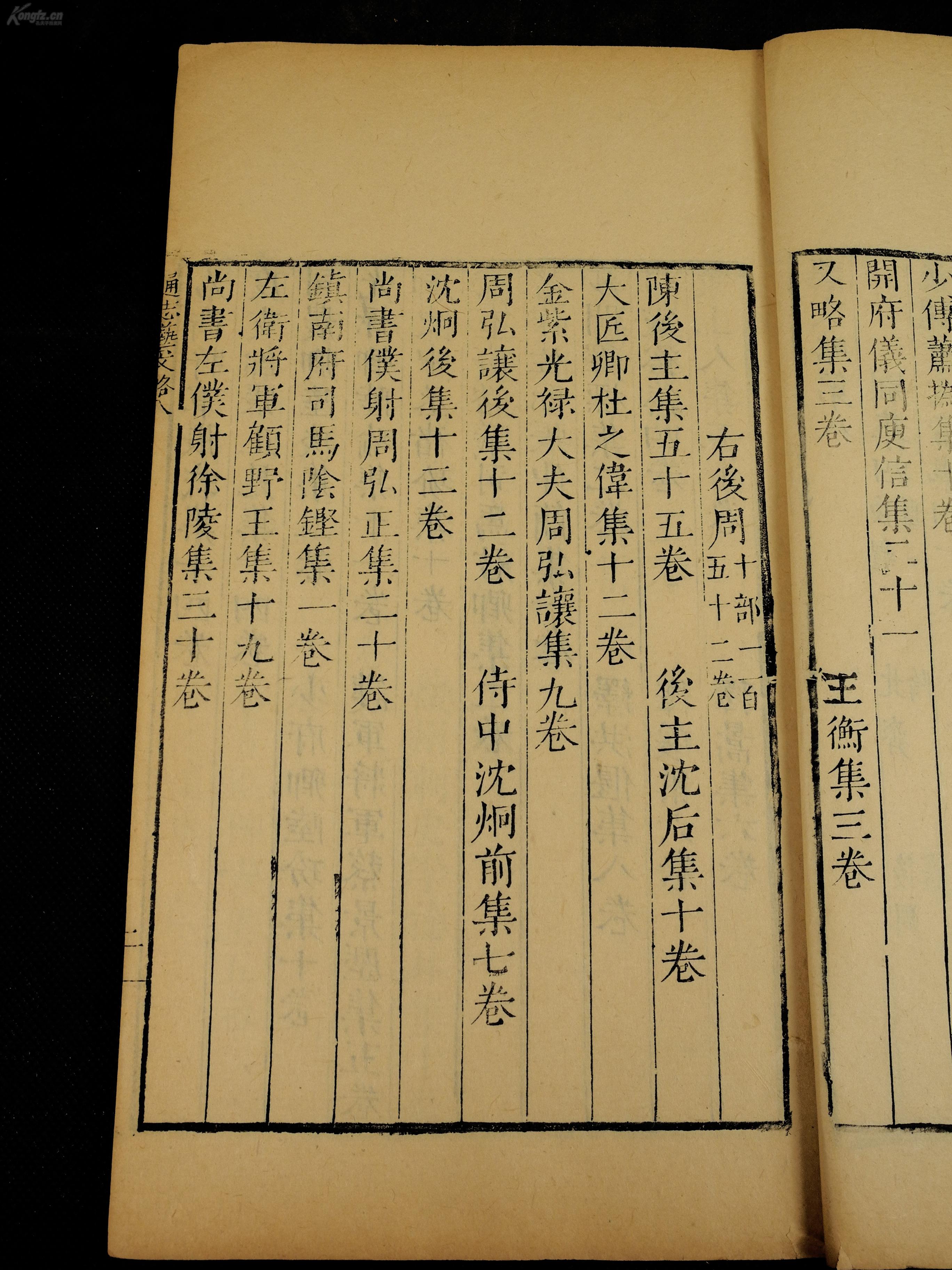 现存最早的琴歌曲谱是宋代_现存宋代建筑(5)