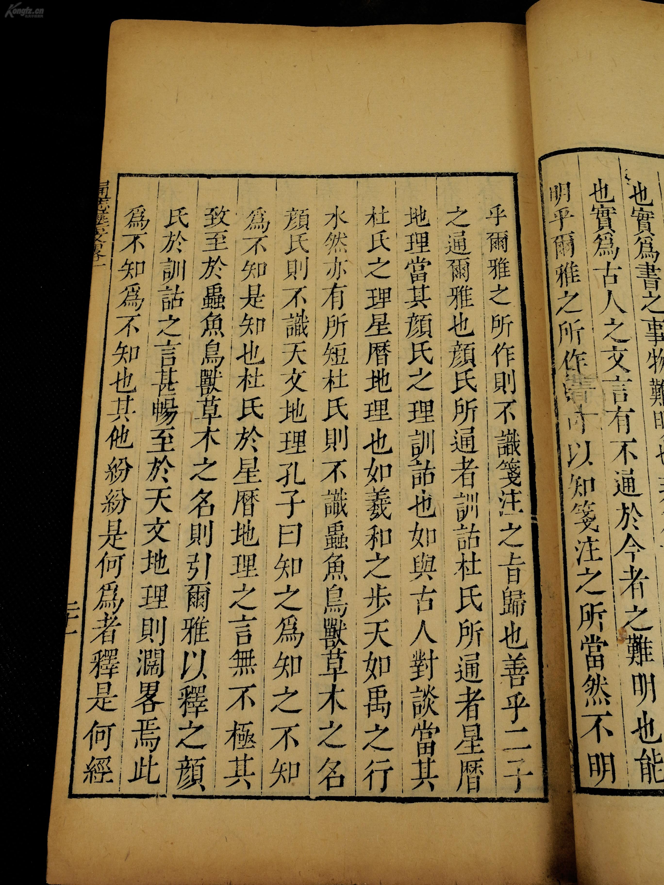 现存最早的琴歌曲谱是宋代_现存宋代建筑(5)