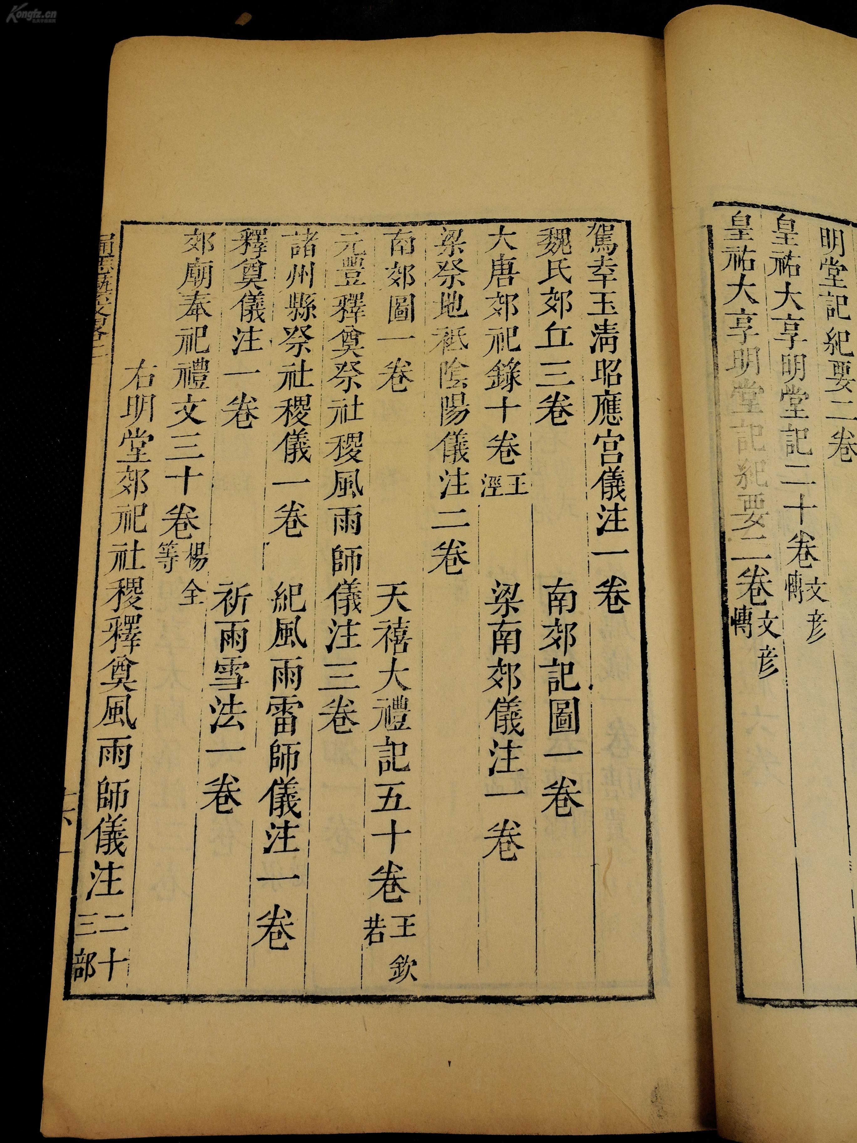 现存最早的琴歌曲谱是宋代_现存宋代建筑(5)