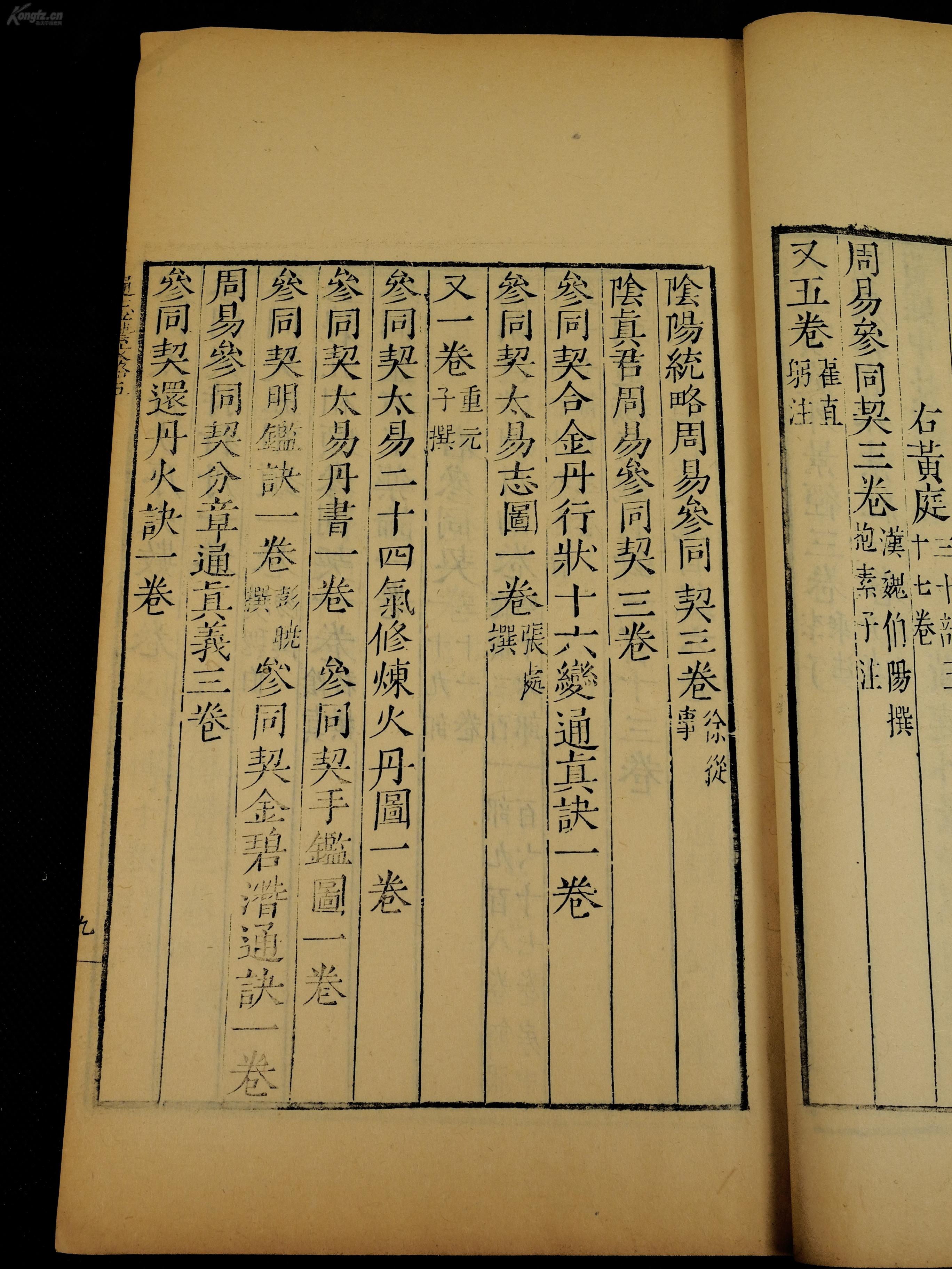 现存最早的琴歌曲谱是宋代_现存宋代建筑(5)