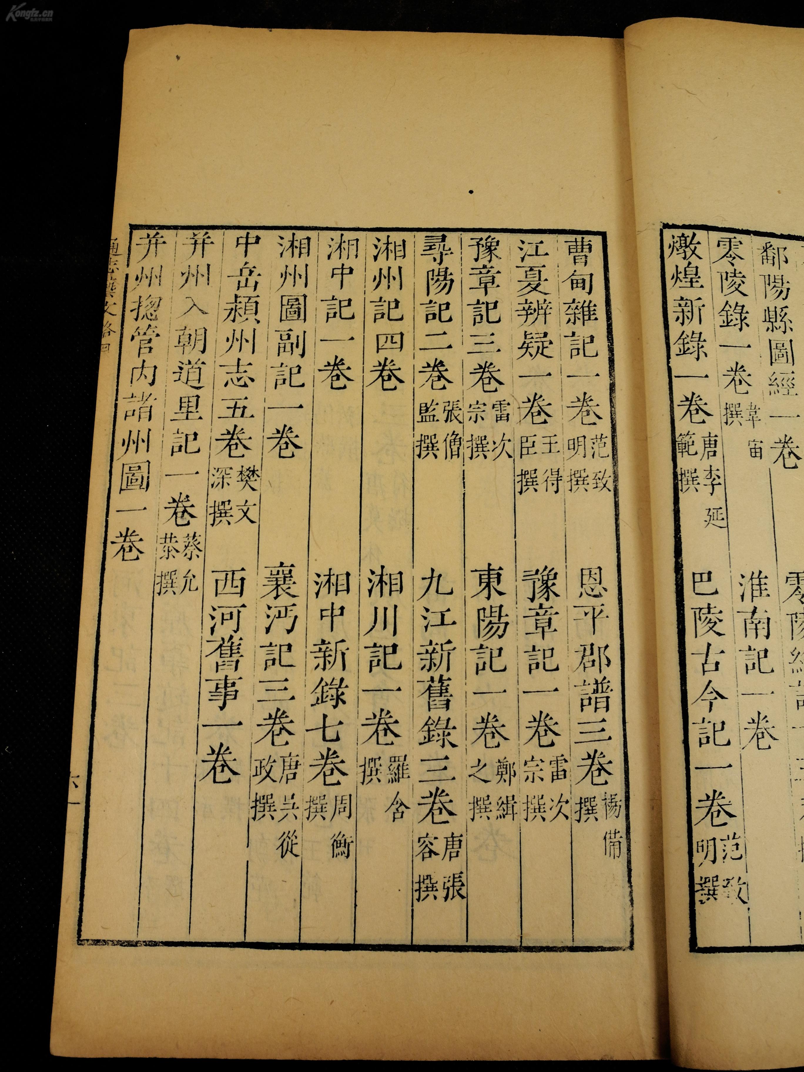 现存最早的琴歌曲谱是宋代_现存宋代建筑(5)