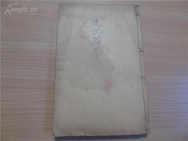 厦门巴黎婚纱摄影(2)