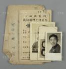 1956年 上海图书馆机关团体外借图书 借书证 一张 及证主蒋立群相关老照片三枚 附手递封一枚（借书证上贴证主小照片一枚）HXTX300353