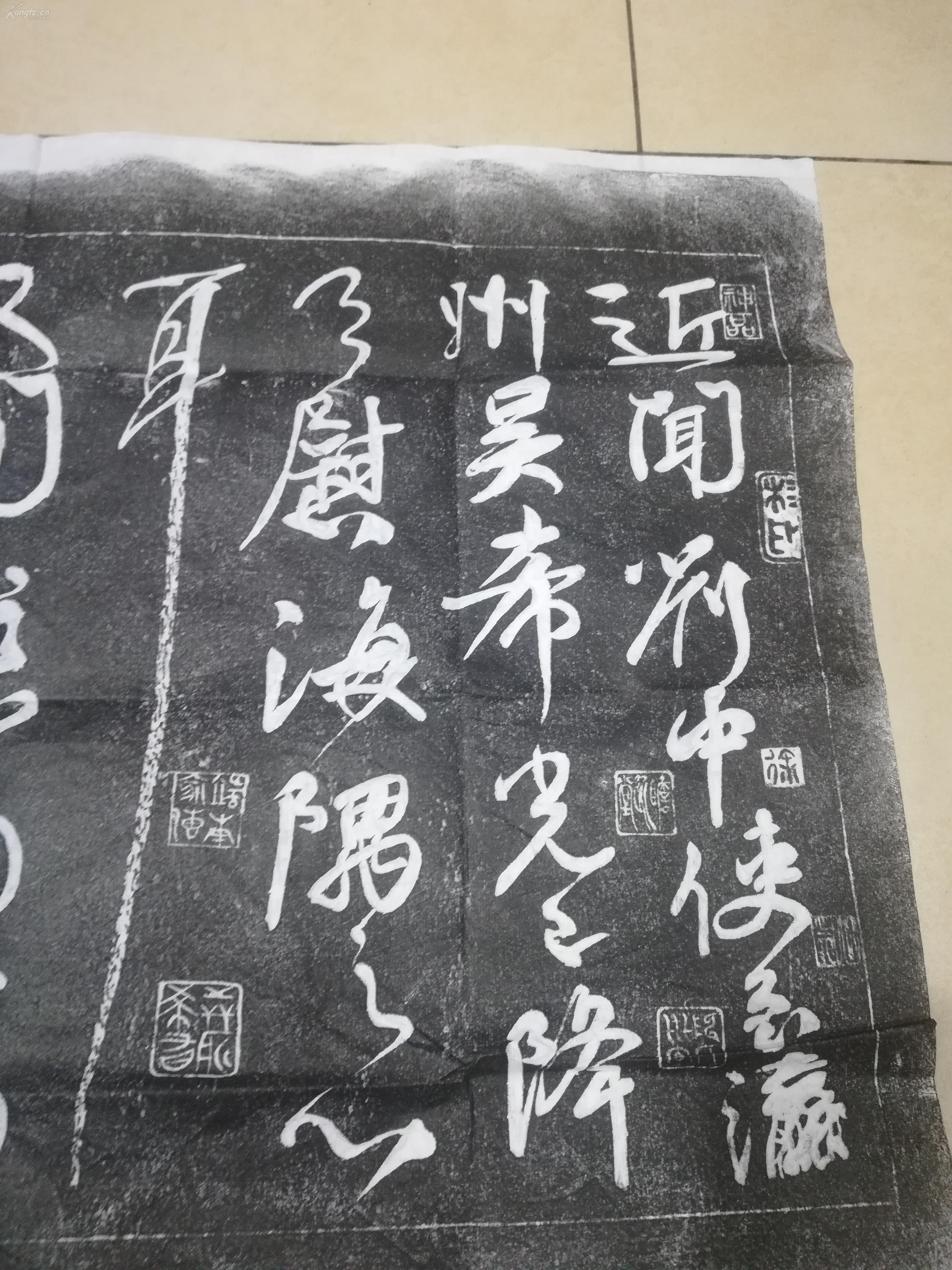 颜真卿刘中使帖为唐代颜真卿闻知河北藩镇叛乱之将吴希光已降卢子期被