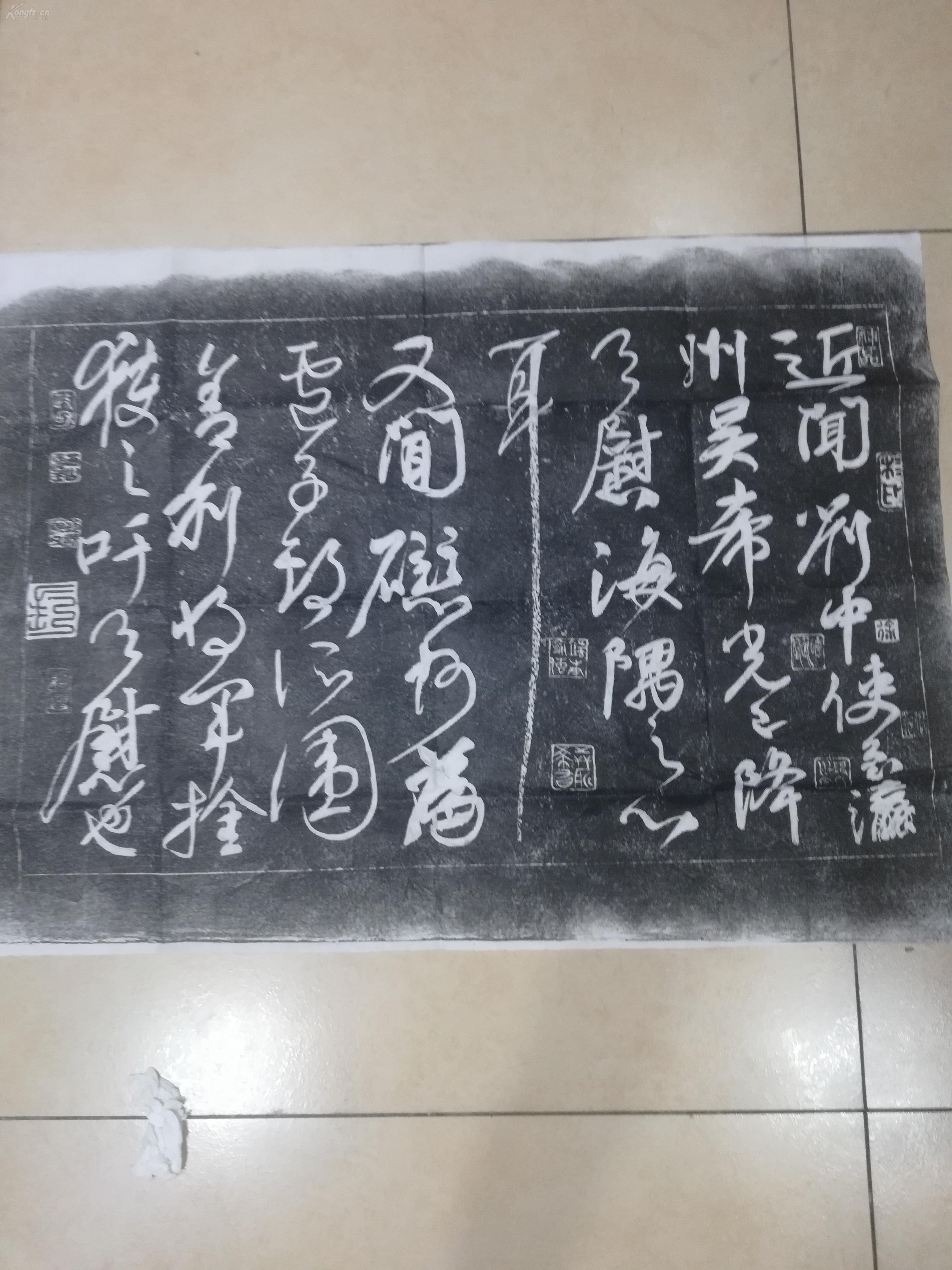 颜真卿刘中使帖为唐代颜真卿闻知河北藩镇叛乱之将吴希光已降卢子期被