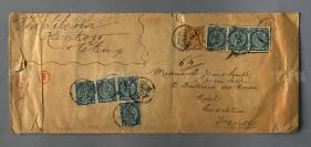 1911年 成都寄法国大型 实寄封 一个（贴蟠龙3分邮票7枚，1分一枚，共计邮资二十二分，有北京中转戳两枚，到达戳一枚，火漆“英伦”封口两处）HXTX300659