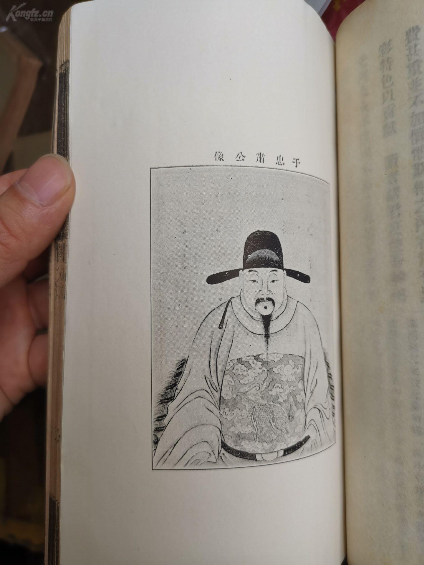 张鹏举_显玗半夜到侍卫房中是哪一集_张廷发之子张鹏将军