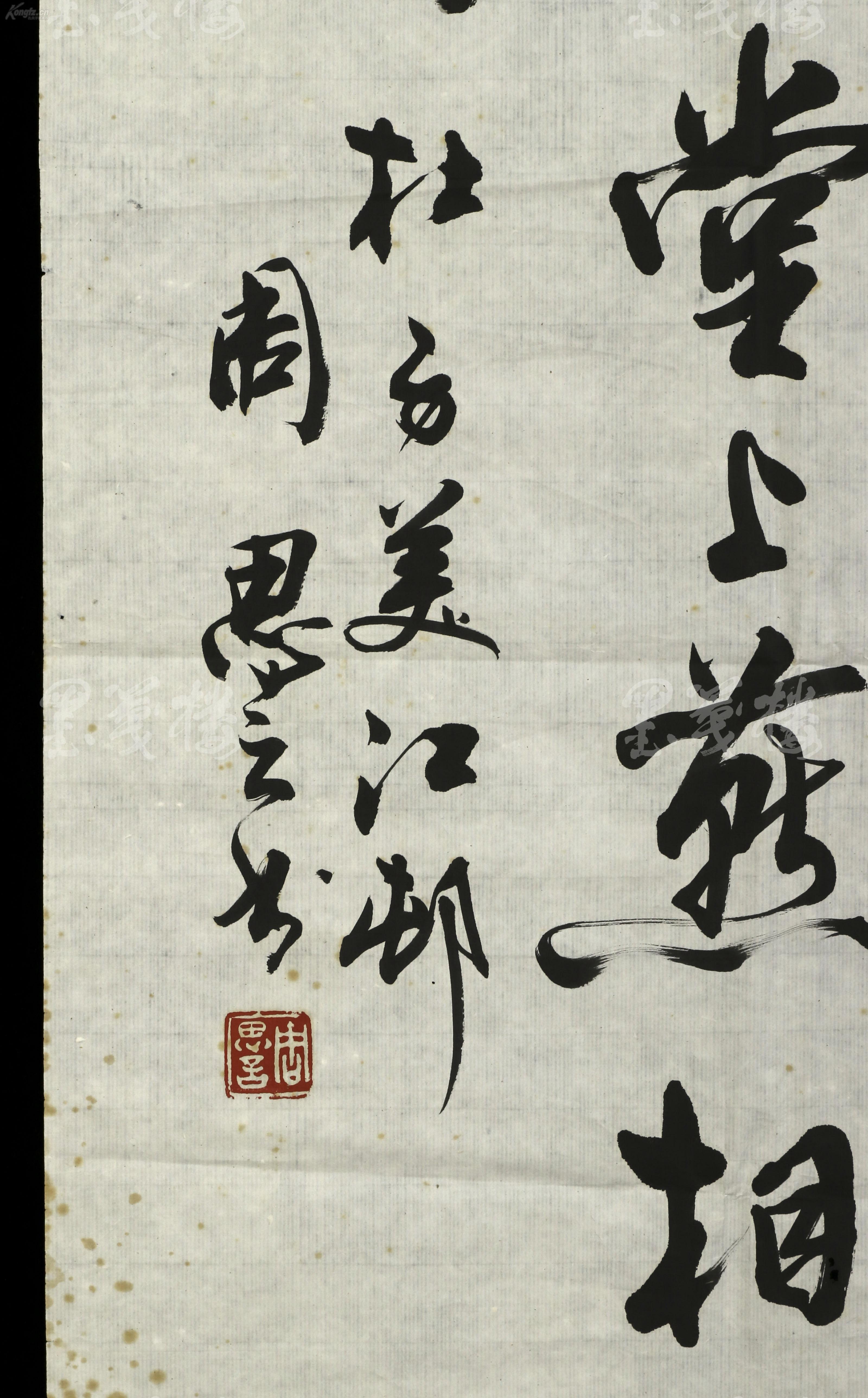著名书法家上海艺术进修学院教授周思言书法作品录杜甫江村一幅纸本