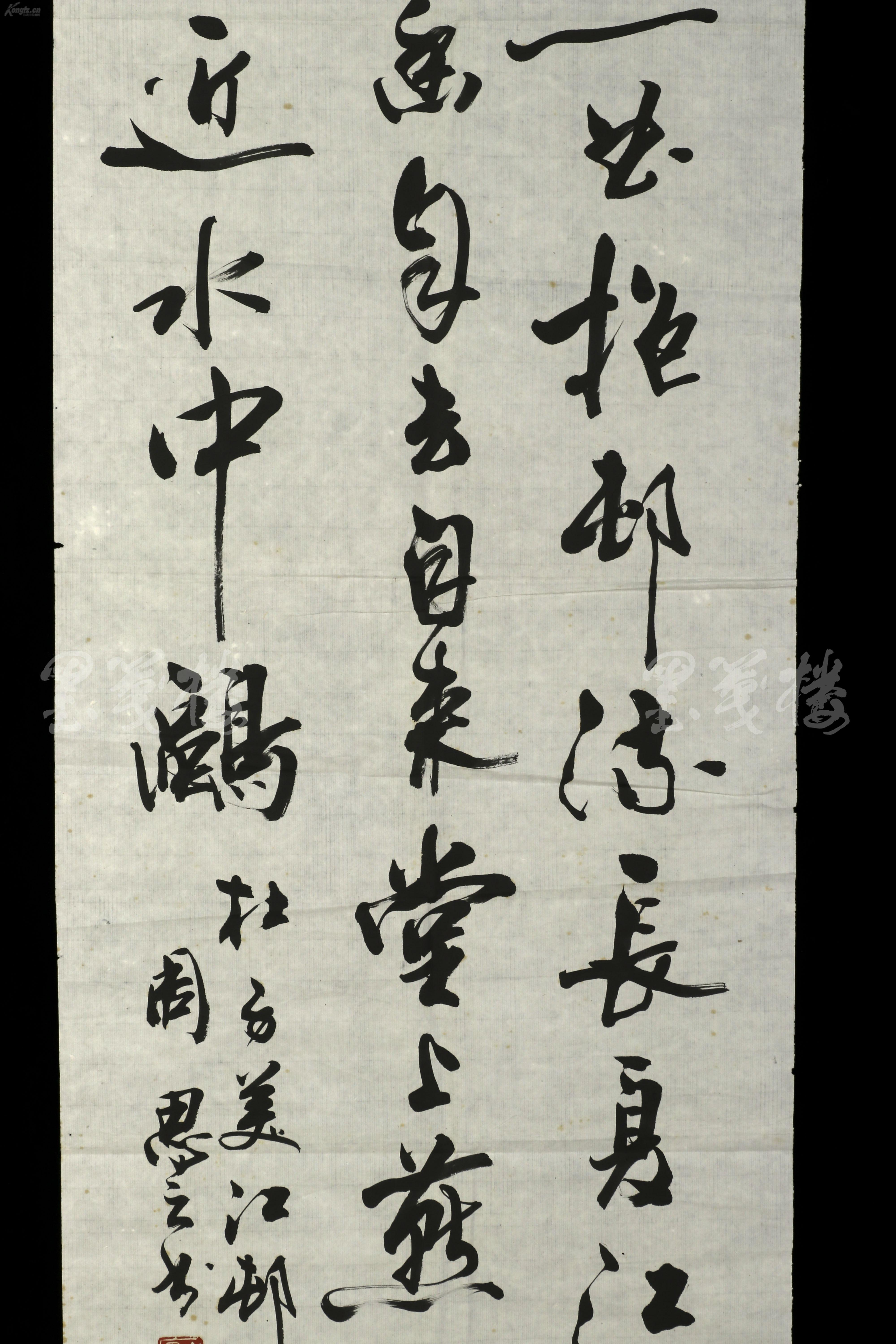 著名书法家上海艺术进修学院教授周思言书法作品录杜甫江村一幅纸本