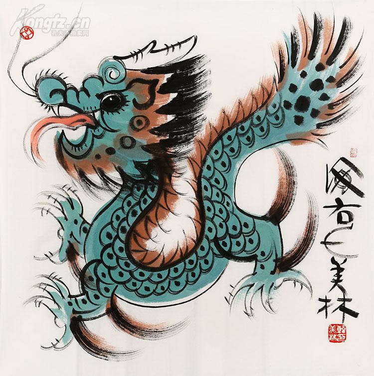 韩美林 生肖龙