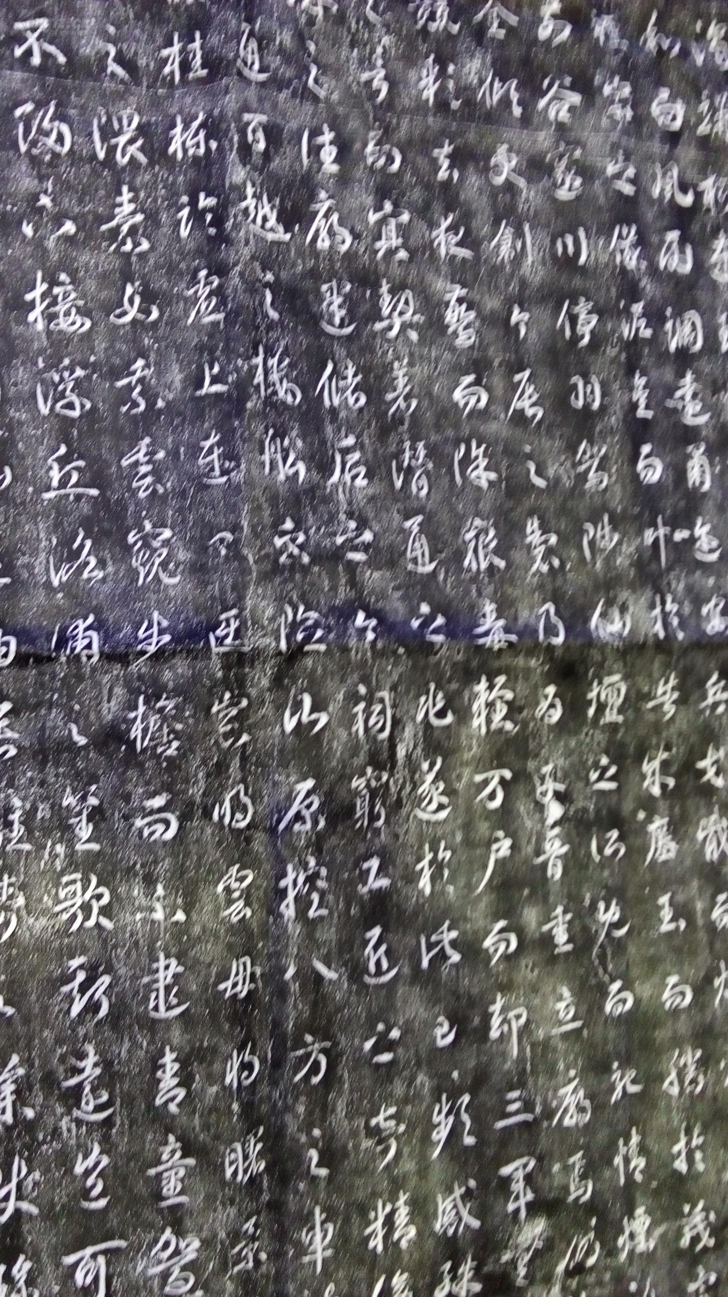 唐代武则天的《升仙太子碑 升仙太子碑,偃师市府店镇缑山之巅.