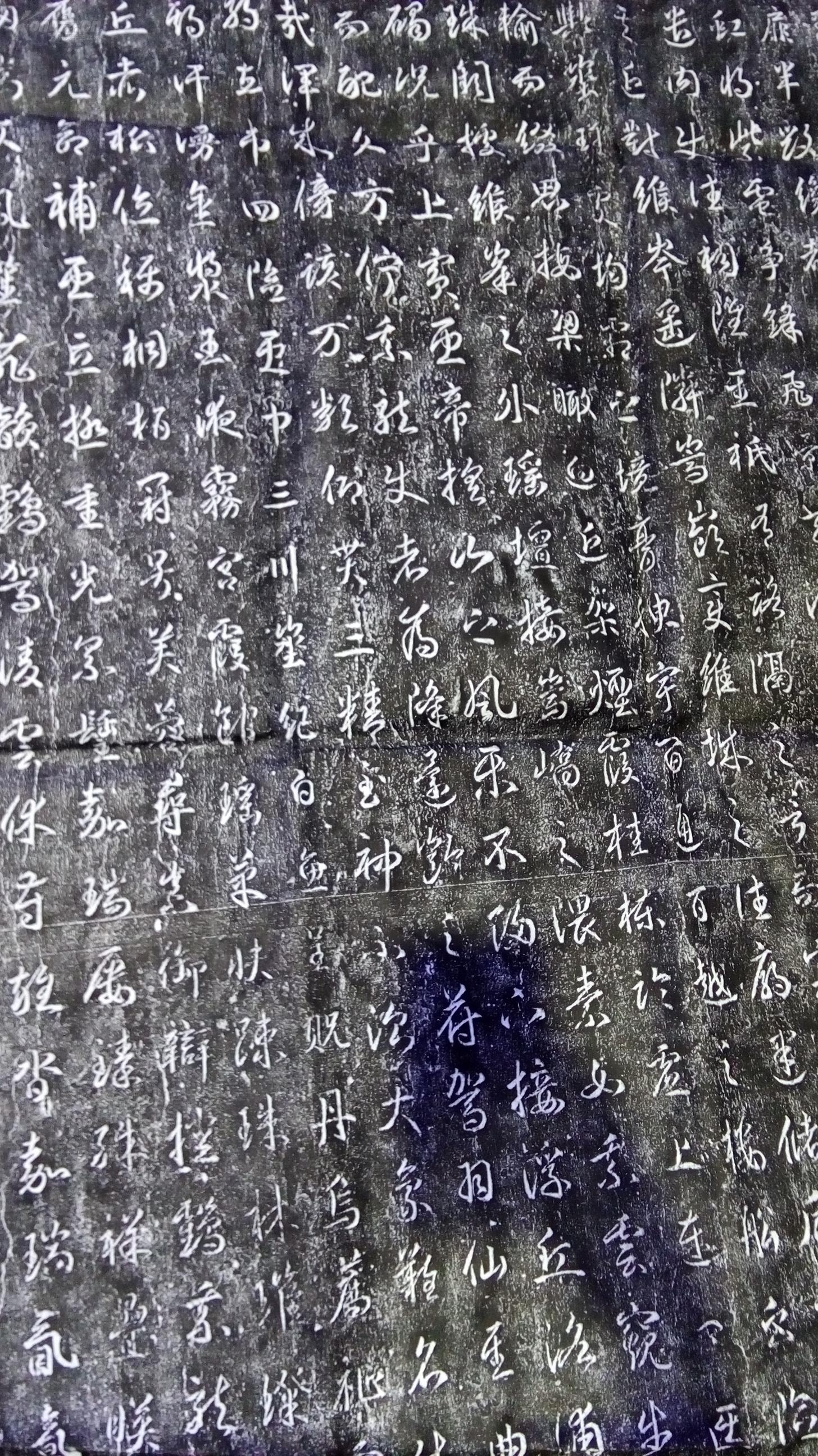 唐代武则天的《升仙太子碑 升仙太子碑,偃师市府店镇缑山之巅.