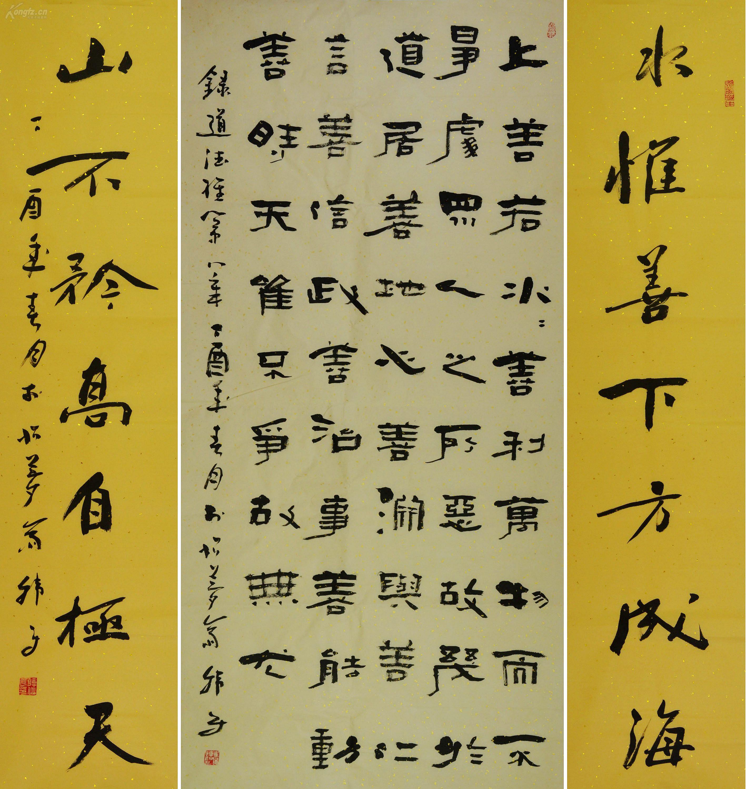 河南省书协美协会员韩鸣隶书中堂配对联道德经句上善若水水善利万物而