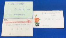 六七十年代实寄封 （封面有南京长江大桥等图案） 三只合售