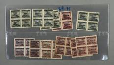 1949年 税票加盖改作金圆高额邮票 四连方 新票 全套 十一张 共四十四枚HXTX302694