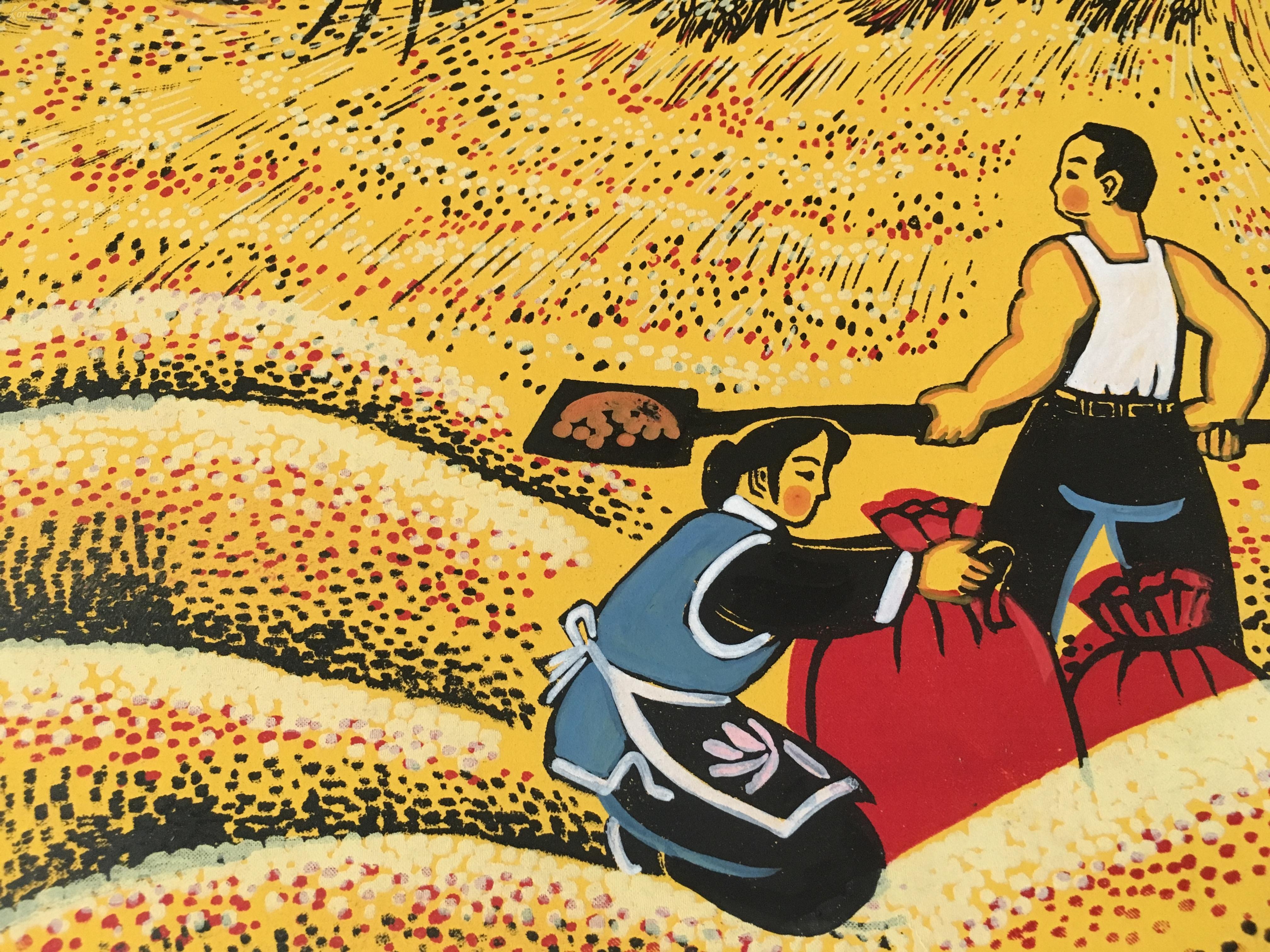 户县农民画家张青义作品一幅并框(70x55cm)