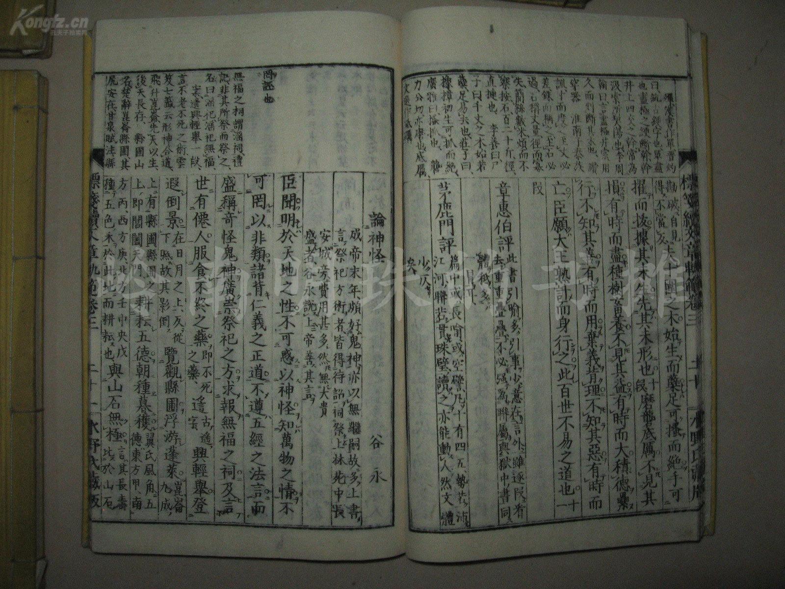 龙图案卷集续耳雅 龙图案卷集阅读体lofter