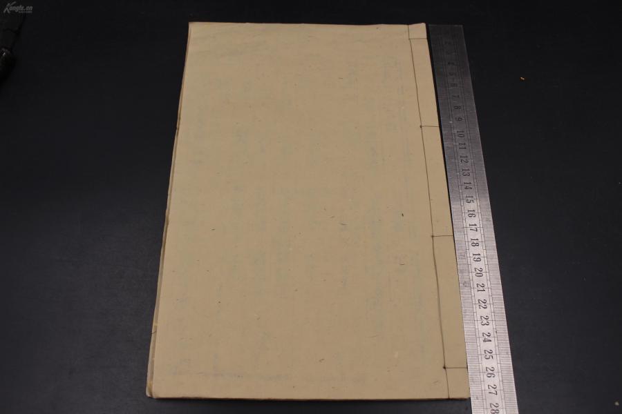 8912【白棉纸本稀少 是研究纸张的好材料 可以留样做个资料 明代皇家