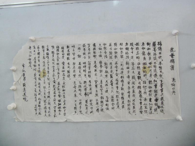 名家教简谱_家教觉醒简谱完整版(2)