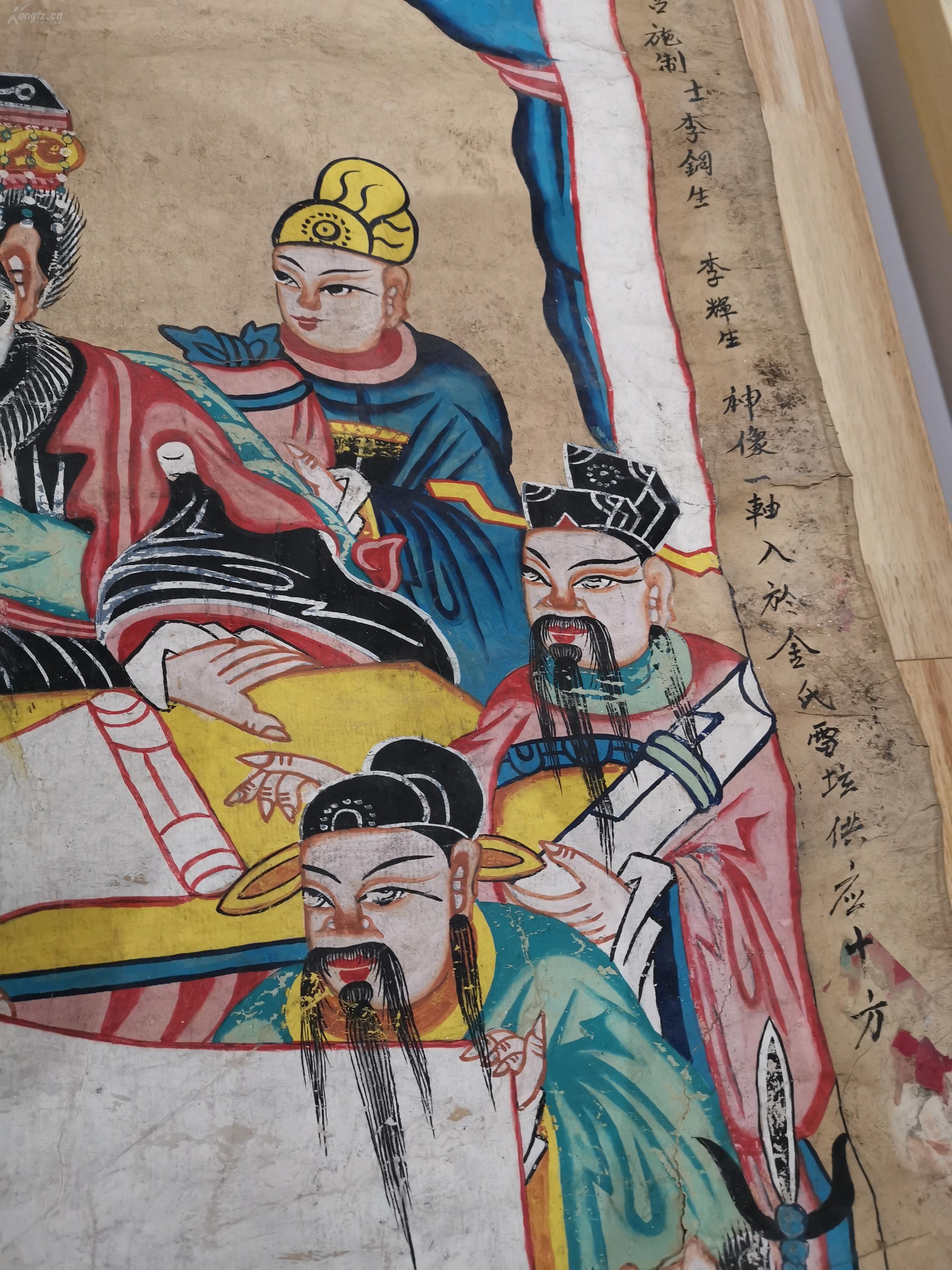 《道教水陆画之十殿阎罗之一,左边书写天运民主,右边超母功德,神像一