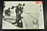 （乙4784）《法国军轰炸队的武者“用水雷捕鱼”是多么豪放的捕鱼游戏啊》读卖新闻社 黑白老照片一张  右侧有事件详细说明 印刷品 单面。昭和十四年（1939年）发行 尺寸：38*26CM